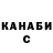 МЕТАДОН кристалл Nik Krot