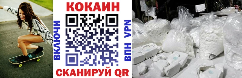 Кокаин FishScale  Купить где  Кондрово 
