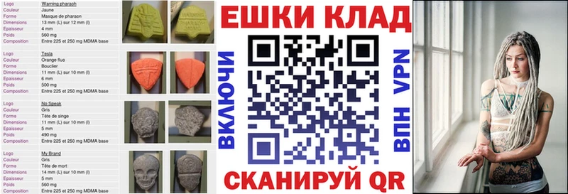 Купить закладки  Кондрово  Ecstasy круглые 