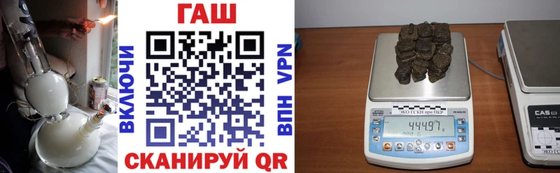 ГАШ хэш  Купить  Кондрово 