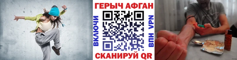 Купить закладки  Кондрово  Героин белый 