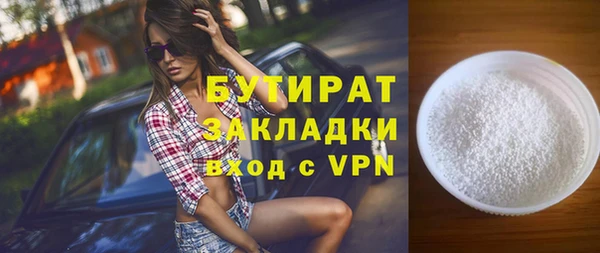 прущие грибы Горно-Алтайск