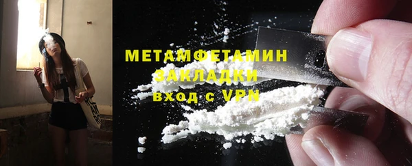 марки nbome Горняк