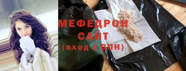 прущие грибы Горно-Алтайск