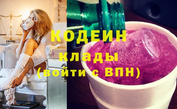 героин Горнозаводск
