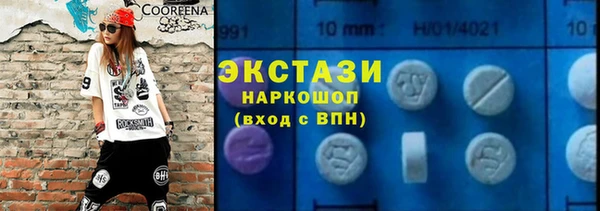 героин Горнозаводск
