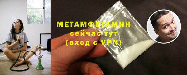 героин Горнозаводск