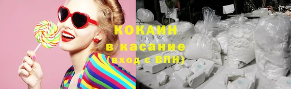марки nbome Горняк