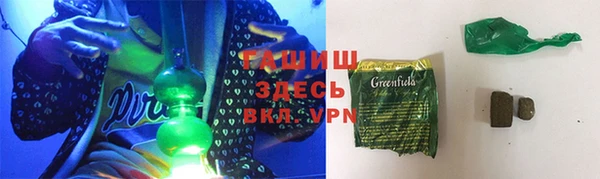 героин Горнозаводск