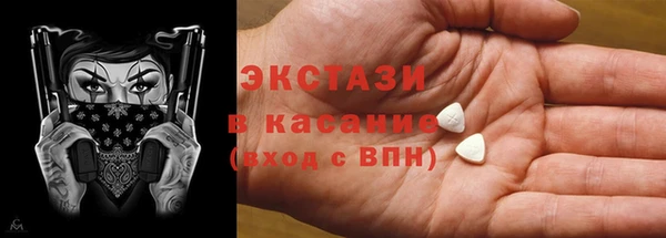 героин Горнозаводск