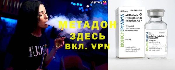 марки nbome Горняк