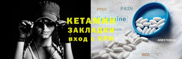 героин Горнозаводск