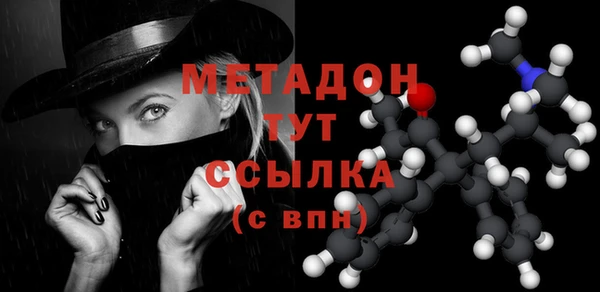 марки nbome Горняк