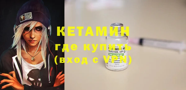 героин Горнозаводск