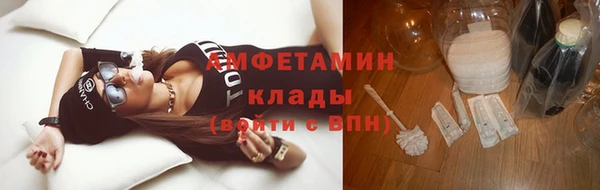 героин Горнозаводск