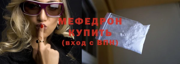 прущие грибы Горно-Алтайск