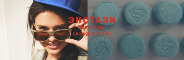 прущие грибы Горно-Алтайск