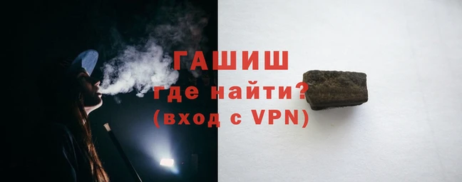 героин Горнозаводск