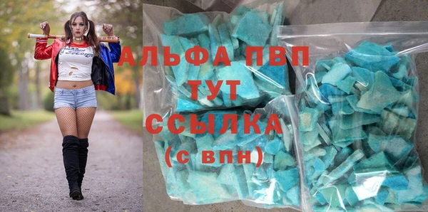 героин Горнозаводск