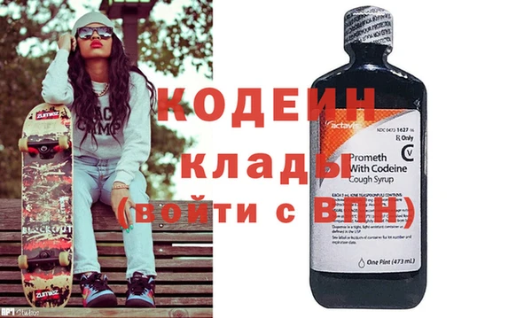 марки nbome Горняк