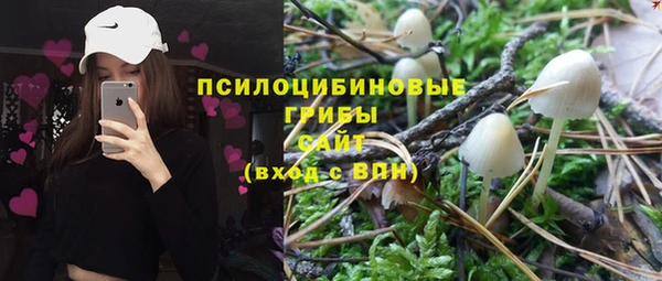 героин Горнозаводск
