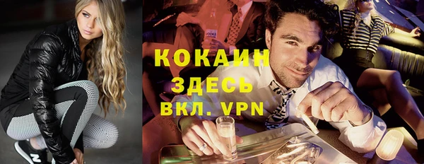 марки nbome Горняк