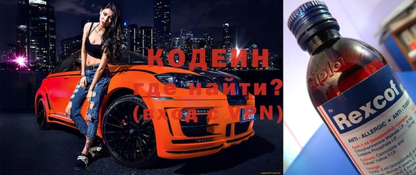 героин Горнозаводск