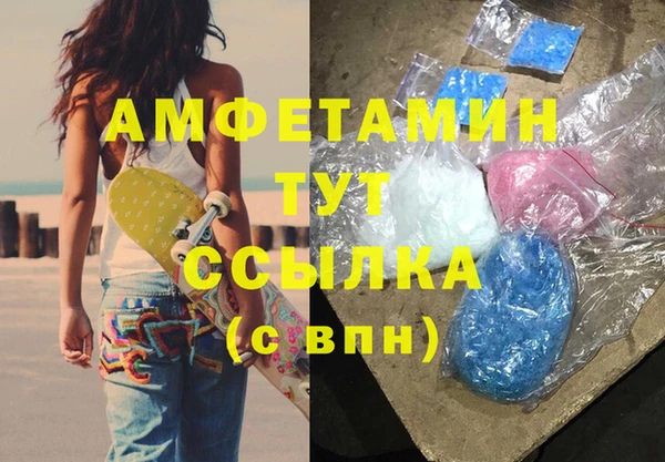 героин Горнозаводск