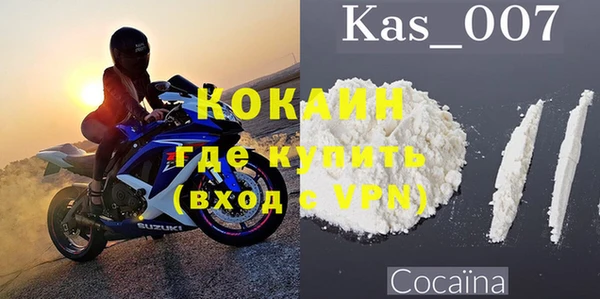 марки nbome Горняк