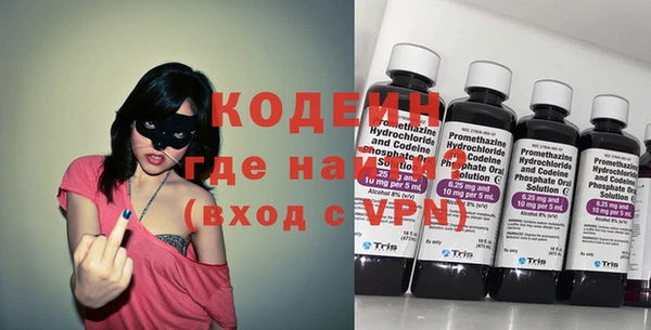 марки nbome Горняк