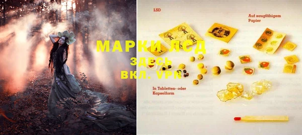 марки nbome Горняк