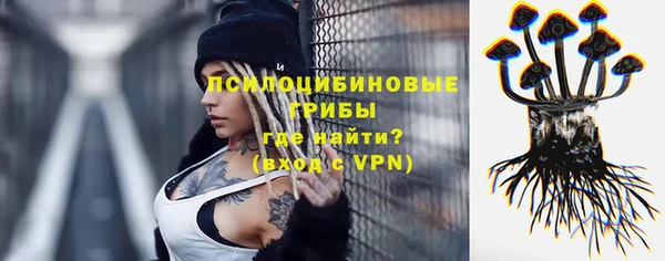 героин Горнозаводск