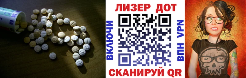 Купить закладки Кондрово Лсд 25 экстази ecstasy