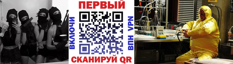 Метамфетамин пудра  Купить закладки  Кондрово 