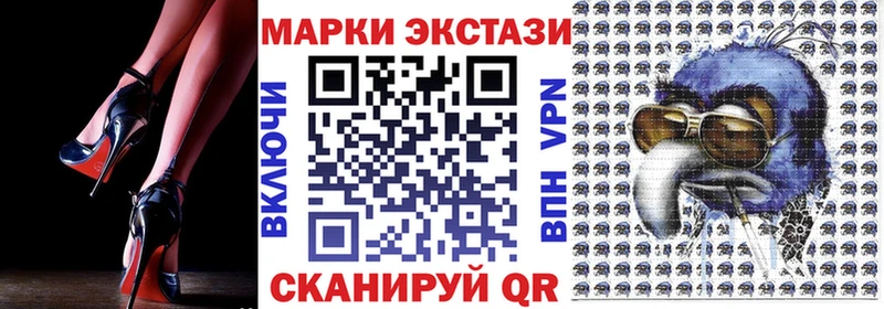 Купить где  Кондрово  Марки 25I-NBOMe 1,8мг 