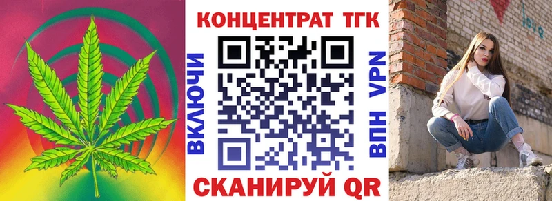 Дистиллят ТГК вейп  Купить  Кондрово 