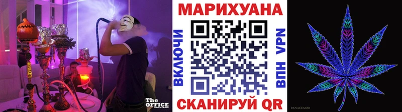 Марихуана семена  Купить закладки  Кондрово 